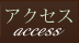 パーティ