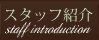 パーティ